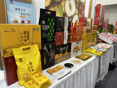 河曲農特產品香飄京城 黃土高原的饋贈亮相2023脫貧地區產銷對接會