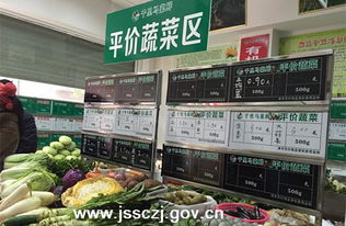 我市首家農副產品直銷店盛大開業 家門口的菜籃子更鮮更實惠